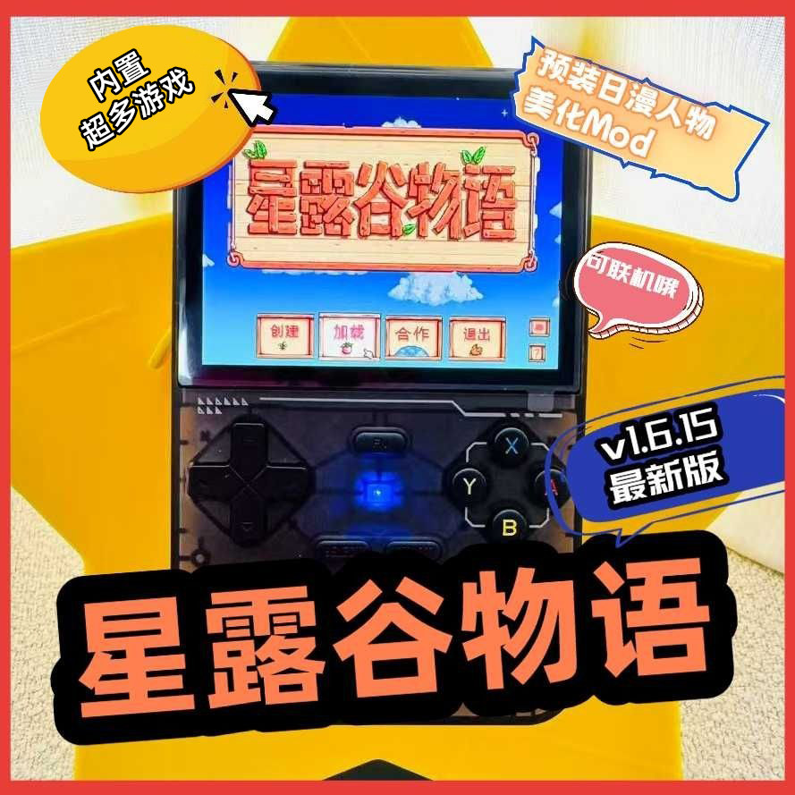 Оригинальная портативная игров – обзор и цена Board Game Online Free
