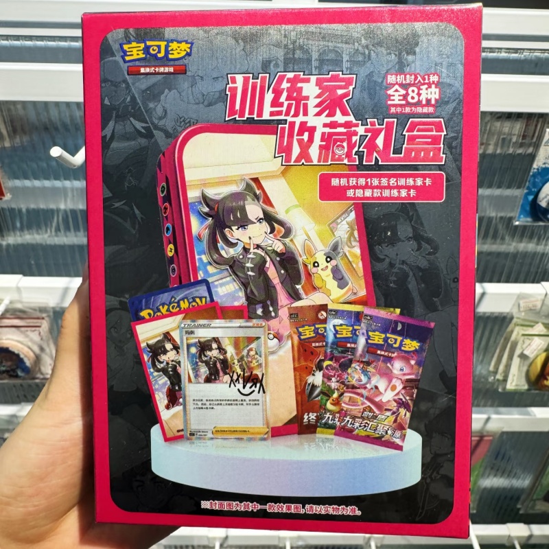 В наличии, коллекция китайских – обзор и цена Game Storage Box