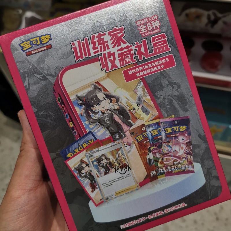 В наличии, коллекция китайских – обзор и цена Game Storage Box